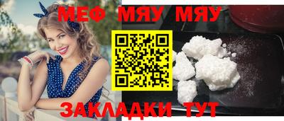 спиды Гулькевичи