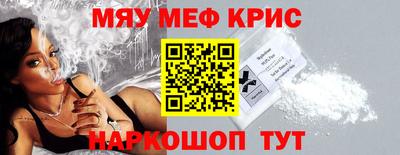 jwh Гуково