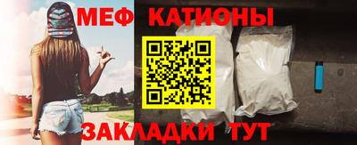 меф Гудермес