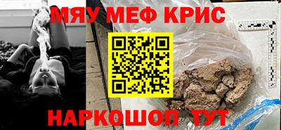 спиды Гулькевичи