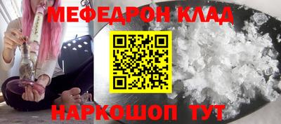 спиды Гулькевичи