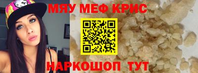 jwh Гуково