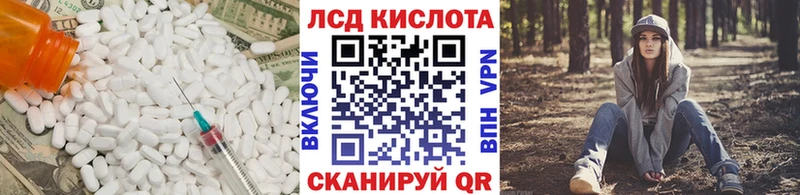 МЕГА tor  купить наркотик  Вязьма  LSD-25 экстази ecstasy 