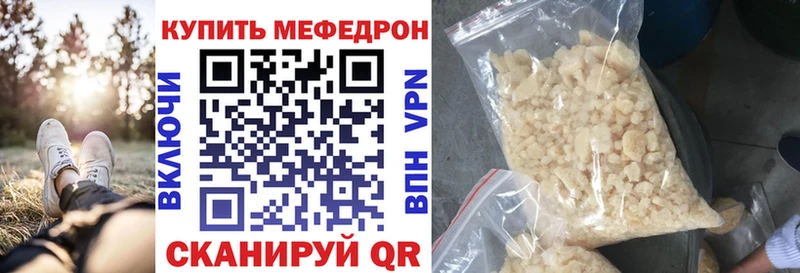 МЕФ 4 MMC  Вязьма 