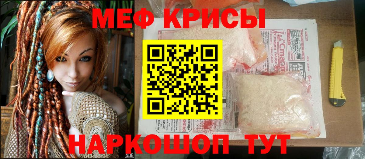 Вязьма  где купить наркоту  Вход с VPN  Мефедрон  Мефедрон мяу мяу    как войти  Мефедрон 