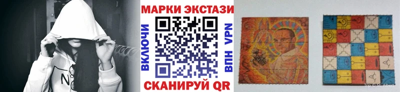 Марки 25I-NBOMe 1,5мг  сколько стоит  блэк спрут сайт  Вязьма 