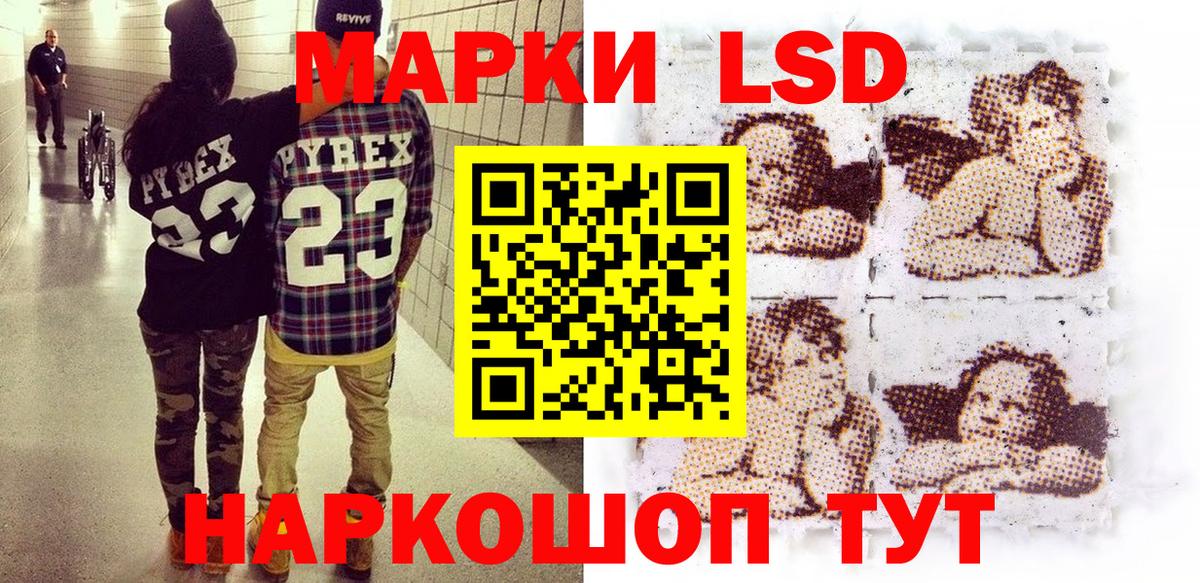 Марки NBOMe  Вход с VPN  Вязьма  Марки N-bome 1,8мг 