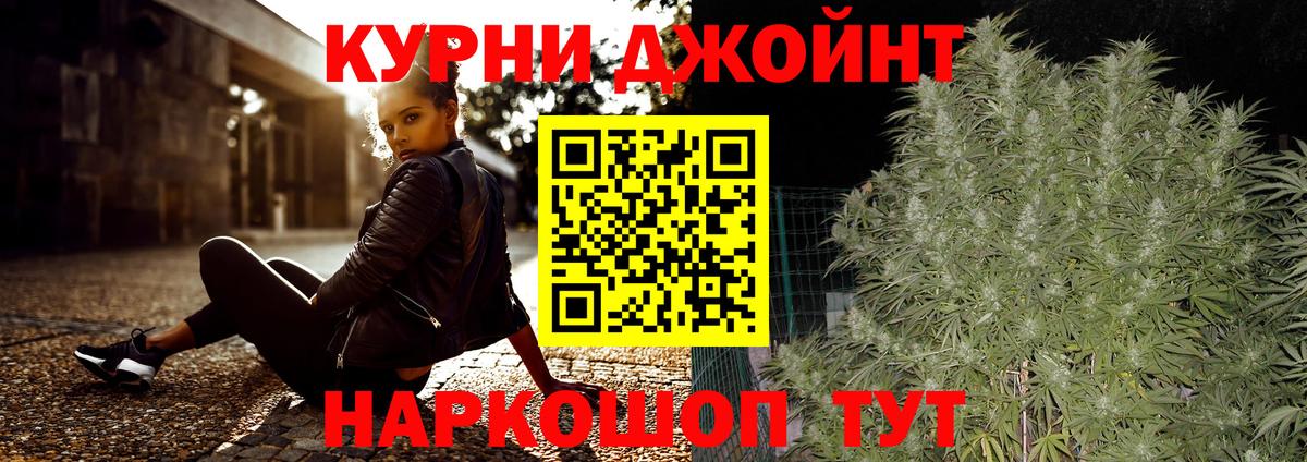 МАРИХУАНА гибрид  Бошки Шишки план  Вязьма  Вход с VPN 